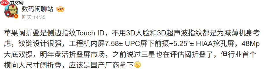 小米 10000mAh 新机曝光,厚度竟比 HONOR Magic 8 Pro 更纤薄?-第1张图片-佛山资讯网 小米 10000mAh 新机曝光,厚度竟比 HONOR Magic 8 Pro 更纤薄?-第1张图片-佛山资讯网