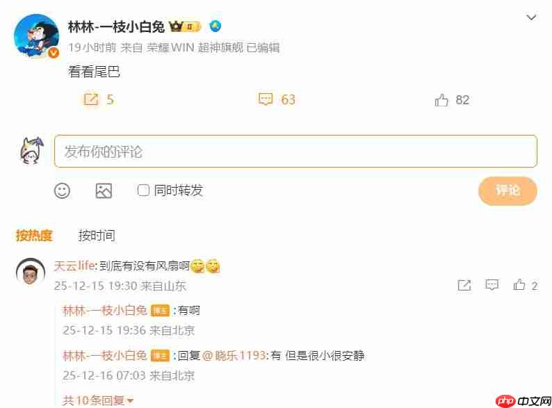荣耀WIN系列新机官宣本月亮相!定位“年度电竞夯机”-第2张图片-佛山资讯网 荣耀WIN系列新机官宣本月亮相!定位“年度电竞夯机”-第2张图片-佛山资讯网