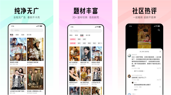 小米公布短剧内容进展:已拥有1000部S级短剧-第2张图片-佛山资讯网 小米公布短剧内容进展:已拥有1000部S级短剧-第2张图片-佛山资讯网