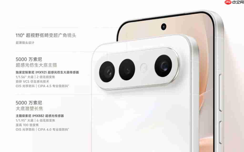 vivo S50 Pro mini / vivo S50 影相手机国行发布!细屏都有潜望长焦三镜、配 8G5 有大电池入场呢个价-第3张图片-佛山资讯网 vivo S50 Pro mini / vivo S50 影相手机国行发布!细屏都有潜望长焦三镜、配 8G5 有大电池入场呢个价-第3张图片-佛山资讯网
