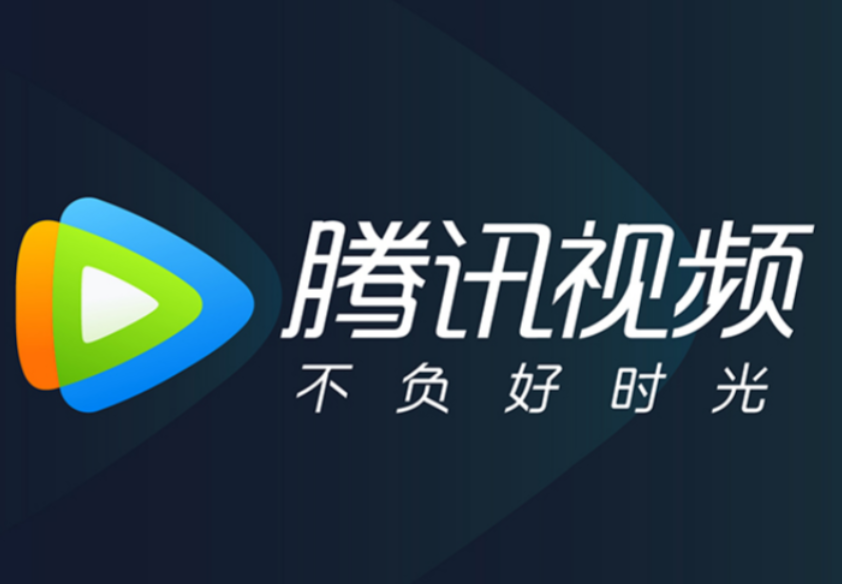 腾讯视频怎么登录_腾讯视频怎么登录最准入门教程2026最新操作-第1张图片-佛山资讯网 腾讯视频怎么登录_腾讯视频怎么登录最准入门教程2026最新操作-第1张图片-佛山资讯网