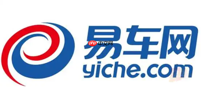 易车网网页版入口 易车网电脑版官网入口-第1张图片-佛山资讯网