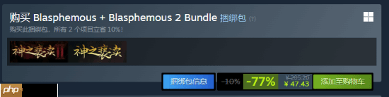 Team17开启Steam冬季暖身特卖:《神之亵渎2》新史低42.9元-第3张图片-佛山资讯网 Team17开启Steam冬季暖身特卖:《神之亵渎2》新史低42.9元-第3张图片-佛山资讯网