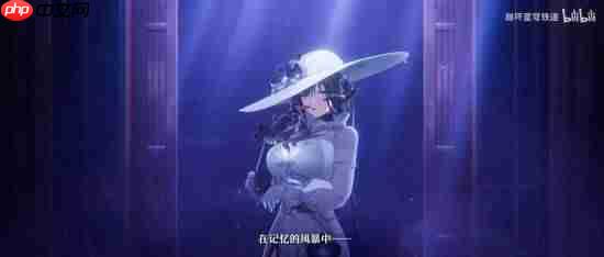 300星琼明日开领！《崩坏：星穹铁道》大丽花角色PV公布-第6张图片-佛山资讯网
