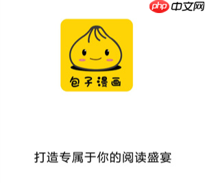 包子漫画 网页入口_包子漫画 网页入口一键访问免安装在线看-第1张图片-佛山资讯网 包子漫画 网页入口_包子漫画 网页入口一键访问免安装在线看-第1张图片-佛山资讯网