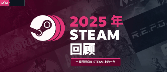 Steam年度回顾已上线!来看看你这一年的游玩数据-第1张图片-佛山资讯网 Steam年度回顾已上线!来看看你这一年的游玩数据-第1张图片-佛山资讯网