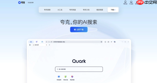 夸克小游戏如何用每日签到领奖励_夸克小游戏每日签到领奖励心得分享【避坑指南】-第1张图片-佛山资讯网 夸克小游戏如何用每日签到领奖励_夸克小游戏每日签到领奖励心得分享【避坑指南】-第1张图片-佛山资讯网