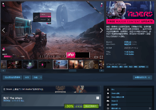 《冰汽时代》开发商新作《多重人生》Steam新史低:7折仅需76元-第1张图片-佛山资讯网 《冰汽时代》开发商新作《多重人生》Steam新史低:7折仅需76元-第1张图片-佛山资讯网