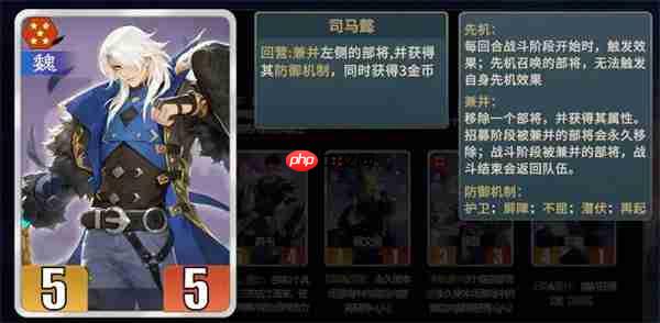 千机阵魏国阵营玩法及养成攻略-第1张图片-佛山资讯网 千机阵魏国阵营玩法及养成攻略-第1张图片-佛山资讯网