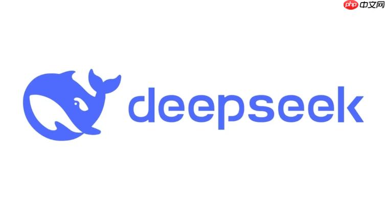 DeepSeek对话内容可以导出吗_DeepSeek聊天记录备份与导出方法【教程】-第1张图片-佛山资讯网