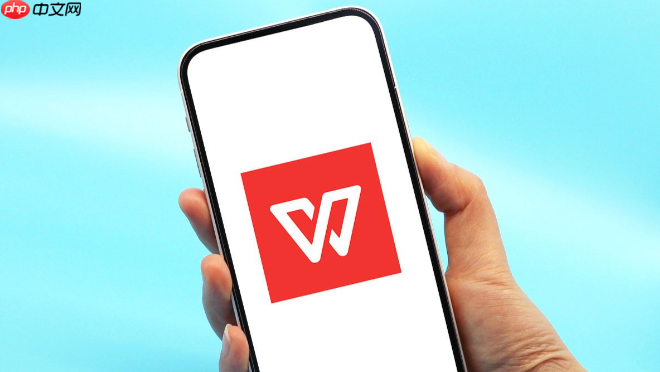 WPS邮箱登录首页是什么 WPS邮箱官网入口地址-第1张图片-佛山资讯网 WPS邮箱登录首页是什么 WPS邮箱官网入口地址-第1张图片-佛山资讯网