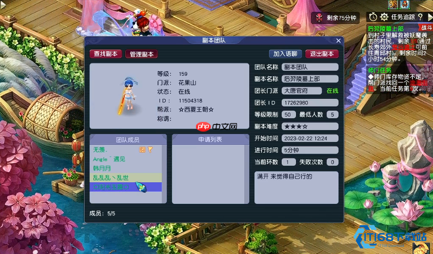 梦幻西游化圣终极指南:九重巅峰之路全解析-第2张图片-佛山资讯网 梦幻西游化圣终极指南:九重巅峰之路全解析-第2张图片-佛山资讯网