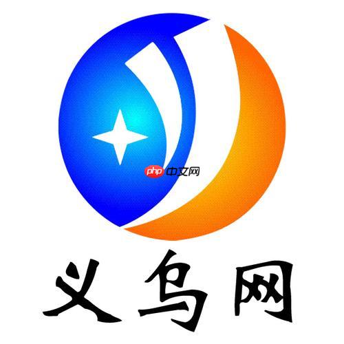 义乌批发网PC版直达链接 义乌批发网电脑端便捷入口-第1张图片-佛山资讯网 义乌批发网PC版直达链接 义乌批发网电脑端便捷入口-第1张图片-佛山资讯网