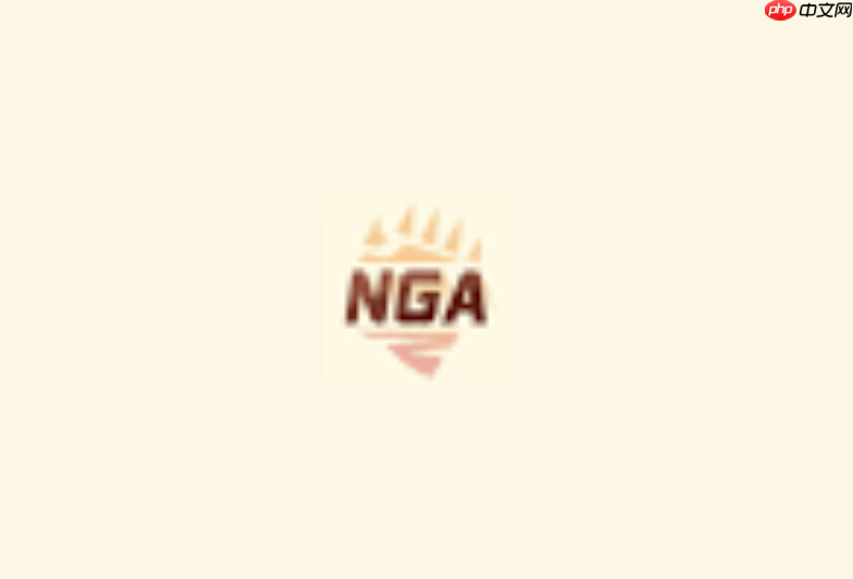 NGA玩家社区网页版入口分享-NGA玩家社区论坛最新地址-第1张图片-佛山资讯网
