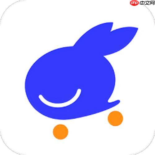 兔喜生活官网入口 兔喜生活官网首页入口-第1张图片-佛山资讯网