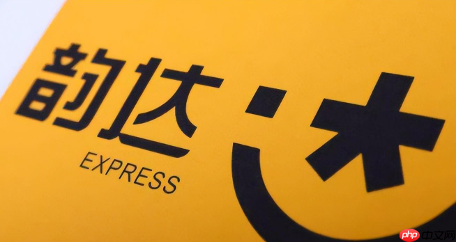 韵达快递包裹位置查询 韵达快件实时动态追踪-第1张图片-佛山资讯网 韵达快递包裹位置查询 韵达快件实时动态追踪-第1张图片-佛山资讯网
