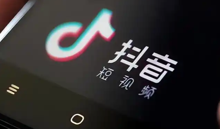 抖音福袋一直抢不到怎么回事 抖音账号福袋被风控解除方法【详解】-第1张图片-佛山资讯网 抖音福袋一直抢不到怎么回事 抖音账号福袋被风控解除方法【详解】-第1张图片-佛山资讯网