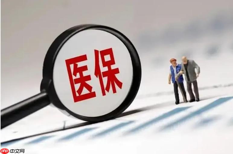 医保报销需要什么材料 医保报销材料清单一览-第1张图片-佛山资讯网