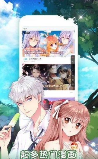 香香漫画在线网页 香香漫画免费阅读入口-第1张图片-佛山资讯网