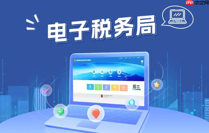 电子税务局怎么开具发票 电子税务局网上开发票步骤-第1张图片-佛山资讯网 电子税务局怎么开具发票 电子税务局网上开发票步骤-第1张图片-佛山资讯网