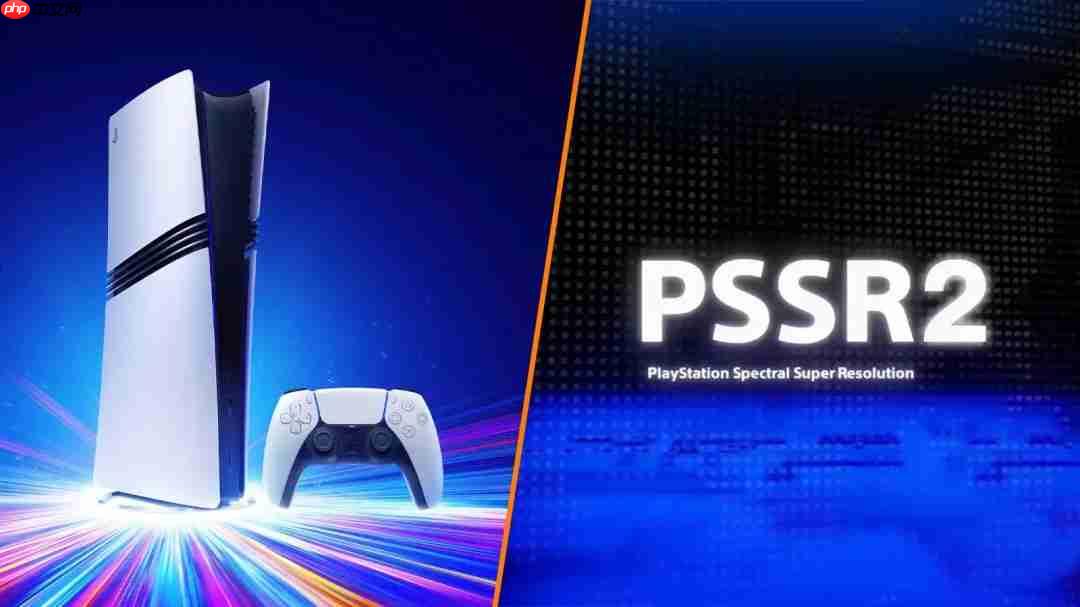 曝PS5 Pro的PSSR 2将使画质巨变 确认不含帧生成功能-第1张图片-佛山资讯网 曝PS5 Pro的PSSR 2将使画质巨变 确认不含帧生成功能-第1张图片-佛山资讯网