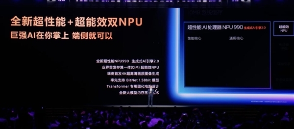 天玑9500成为今年旗舰换机标准答案：用户推荐首选-第6张图片-佛山资讯网