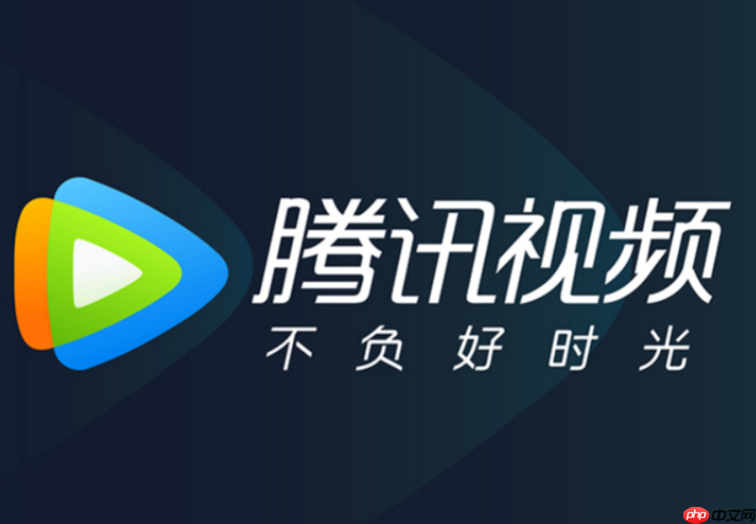 手机腾讯视频怎么登录别人的会员_手机腾讯视频怎么登录别人的会员最准APP教程-第1张图片-佛山资讯网 手机腾讯视频怎么登录别人的会员_手机腾讯视频怎么登录别人的会员最准APP教程-第1张图片-佛山资讯网