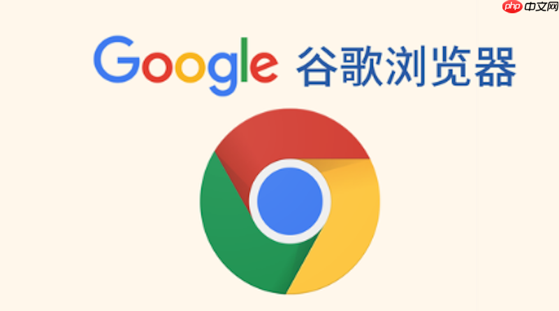 谷歌浏览器怎样开启深色主题护眼_谷歌浏览器开启深色主题护眼方案【界面】-第1张图片-佛山资讯网 谷歌浏览器怎样开启深色主题护眼_谷歌浏览器开启深色主题护眼方案【界面】-第1张图片-佛山资讯网