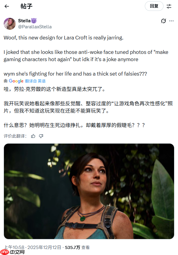 IGN记者吐槽《古墓丽影》劳拉新造型：谁会戴假睫毛冒险？-第2张图片-佛山资讯网