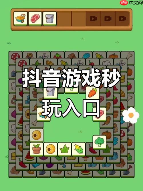抖音休闲益智帮帮小姑娘_电脑网页版畅玩入口-第1张图片-佛山资讯网