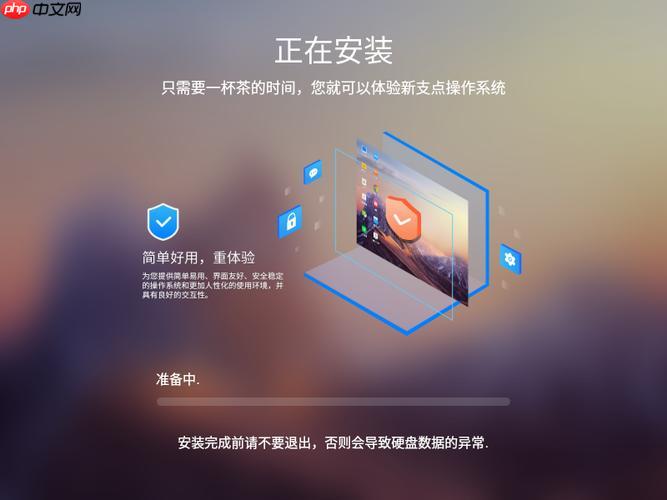 怎么卸载双系统中的一个 只保留一个操作系统删除另一个的方法-第1张图片-佛山资讯网
