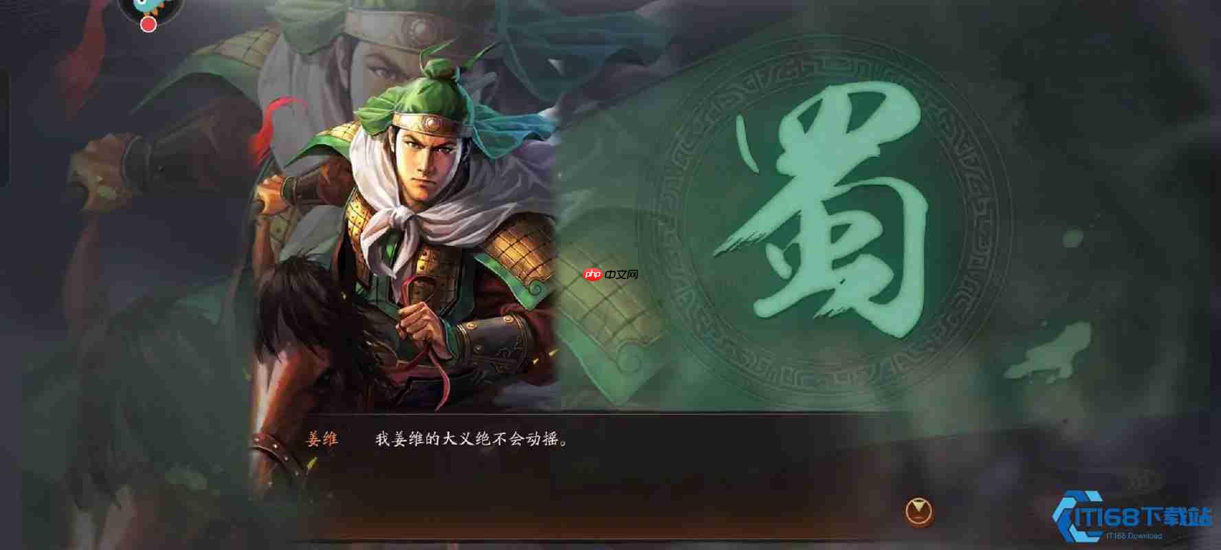 姜维获取全攻略:从赛季限定到卡池常驻的终极指南-第1张图片-佛山资讯网 姜维获取全攻略:从赛季限定到卡池常驻的终极指南-第1张图片-佛山资讯网