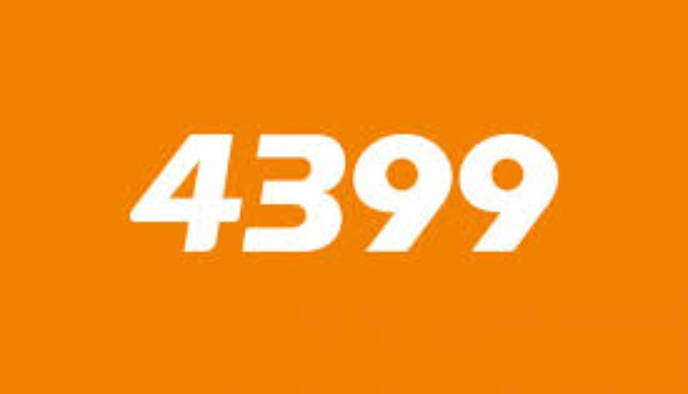 4399小游戏网址入口 4399在线游戏免费畅玩-第1张图片-佛山资讯网 4399小游戏网址入口 4399在线游戏免费畅玩-第1张图片-佛山资讯网