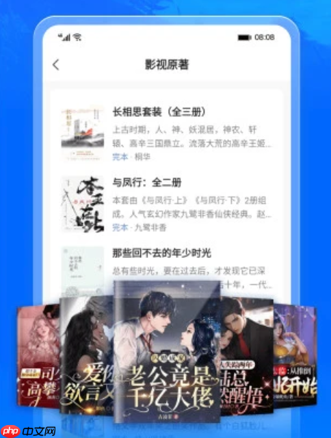 爱去小说网APP下载二维码_爱去小说网PC端下载链接-第2张图片-佛山资讯网 爱去小说网APP下载二维码_爱去小说网PC端下载链接-第2张图片-佛山资讯网
