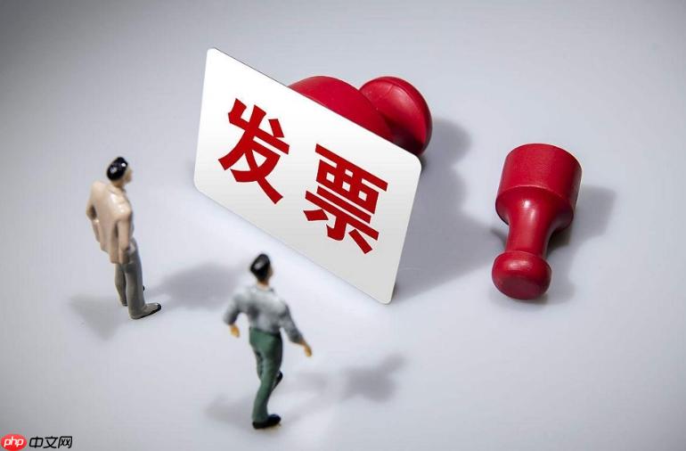 手机发票查询入口 掌上税务局发票查验平台-第1张图片-佛山资讯网 手机发票查询入口 掌上税务局发票查验平台-第1张图片-佛山资讯网