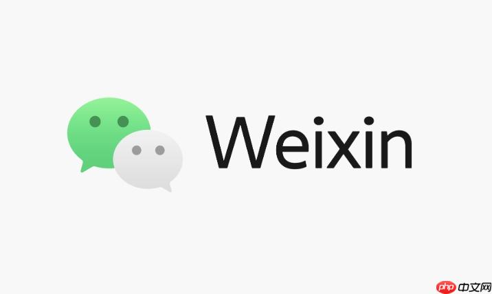 微信朋友圈怎么不看他的动态_微信朋友圈屏蔽好友动态方法-第1张图片-佛山资讯网