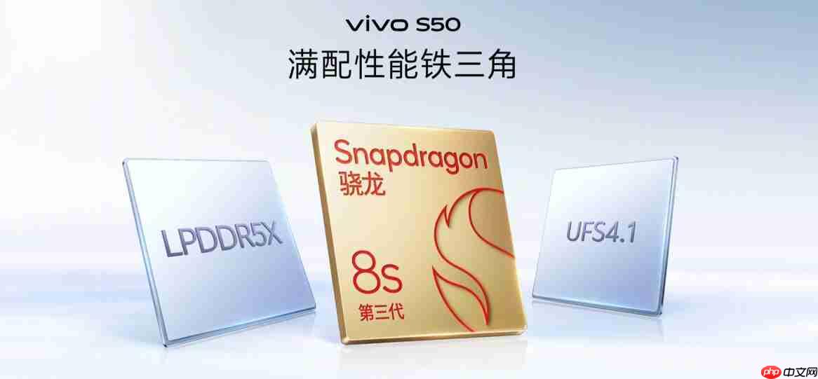 vivo S50系列开启预售:双尺寸布局,影像与性能全面升级-第2张图片-佛山资讯网 vivo S50系列开启预售:双尺寸布局,影像与性能全面升级-第2张图片-佛山资讯网