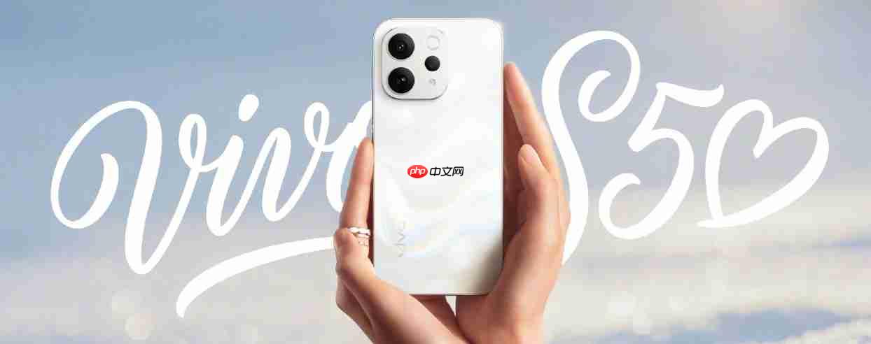 vivo S50系列开启预售:双尺寸布局,影像与性能全面升级-第3张图片-佛山资讯网 vivo S50系列开启预售:双尺寸布局,影像与性能全面升级-第3张图片-佛山资讯网