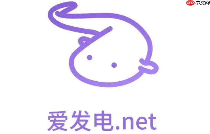 爱发电官网首页_爱发电官网首页创作者数据展示清晰易用-第1张图片-佛山资讯网