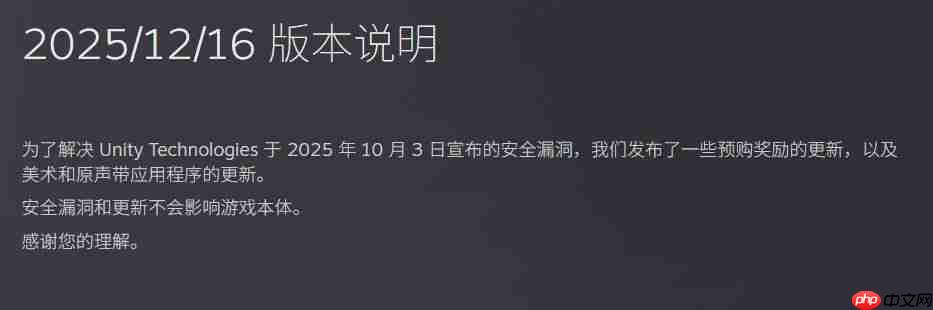 FS社更新修复《装甲核心6》与《艾尔登法环》安全漏洞-第2张图片-佛山资讯网