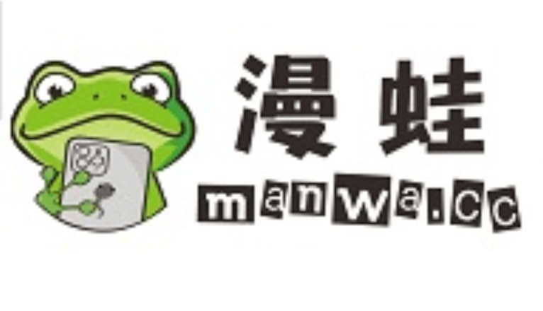 漫蛙2(台版)官网链接 Manwa2台版链接最新版本更新内容-第1张图片-佛山资讯网