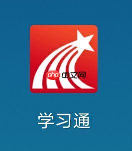 超星学习通个人空间入口_网页版登录入口官网-第1张图片-佛山资讯网 超星学习通个人空间入口_网页版登录入口官网-第1张图片-佛山资讯网