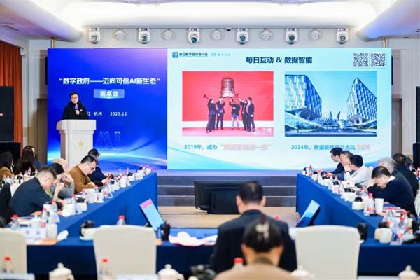 每日互动入选浙江省“AI+”先锋企业(首批)榜单 AI应用能力受认可-第2张图片-佛山资讯网 每日互动入选浙江省“AI+”先锋企业(首批)榜单 AI应用能力受认可-第2张图片-佛山资讯网