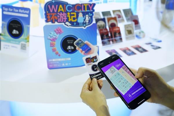 支付宝碰一下发布“碰e计划”  助力展会行业数字化升级-第3张图片-佛山资讯网