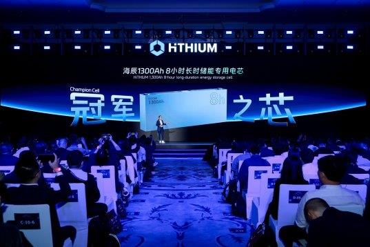 为全天候绿电而生  海辰储能发布全球首个原生8小时长时储能解决方案-第2张图片-佛山资讯网