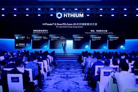 为全天候绿电而生  海辰储能发布全球首个原生8小时长时储能解决方案-第1张图片-佛山资讯网