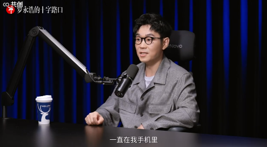 大鹏谈被搜狐张朝阳辞退:对电影播放有分歧 然后就收到离职通知 没有补偿金-第1张图片-佛山资讯网 大鹏谈被搜狐张朝阳辞退:对电影播放有分歧 然后就收到离职通知 没有补偿金-第1张图片-佛山资讯网