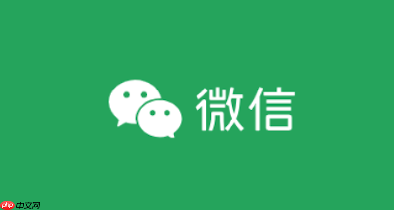 微信怎么取消拉黑 微信通讯录黑名单移除教程-第1张图片-佛山资讯网 微信怎么取消拉黑 微信通讯录黑名单移除教程-第1张图片-佛山资讯网