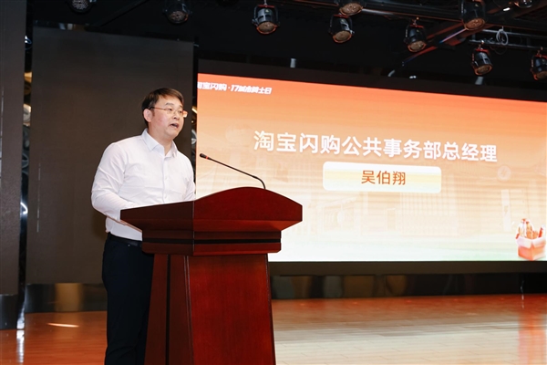 淘宝闪购在58城举办“12·17城市骑士日” 加码“衣食住行乐”全方位保障-第4张图片-佛山资讯网 淘宝闪购在58城举办“12·17城市骑士日” 加码“衣食住行乐”全方位保障-第4张图片-佛山资讯网