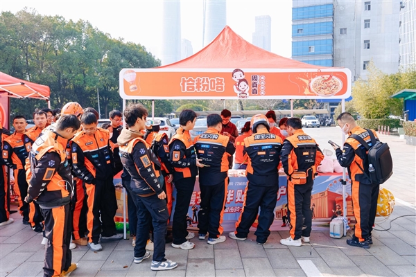 淘宝闪购在58城举办“12·17城市骑士日” 加码“衣食住行乐”全方位保障-第5张图片-佛山资讯网 淘宝闪购在58城举办“12·17城市骑士日” 加码“衣食住行乐”全方位保障-第5张图片-佛山资讯网